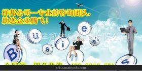 可口可樂驗廠認證服務(wù)詳解——深圳市祥邦信息咨詢