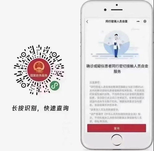 瓊中縣總工會 積極投身“疫”線，筑牢信息咨詢“服務(wù)橋”