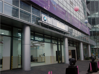 重慶寶馴BMW城市快修站盛大開業，便捷服務守護山城寶馬之旅